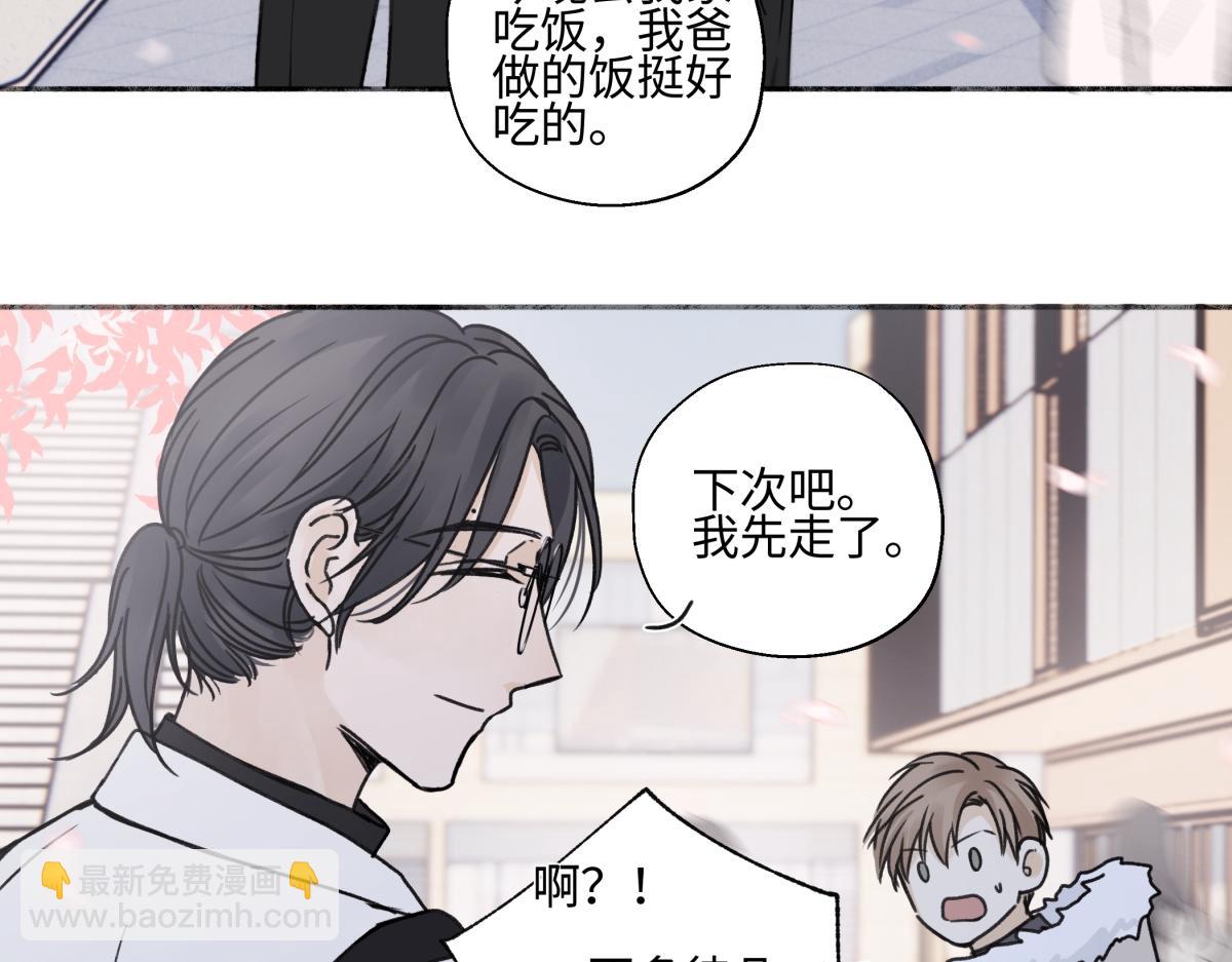 94 弧长三年(1/3)-第105话