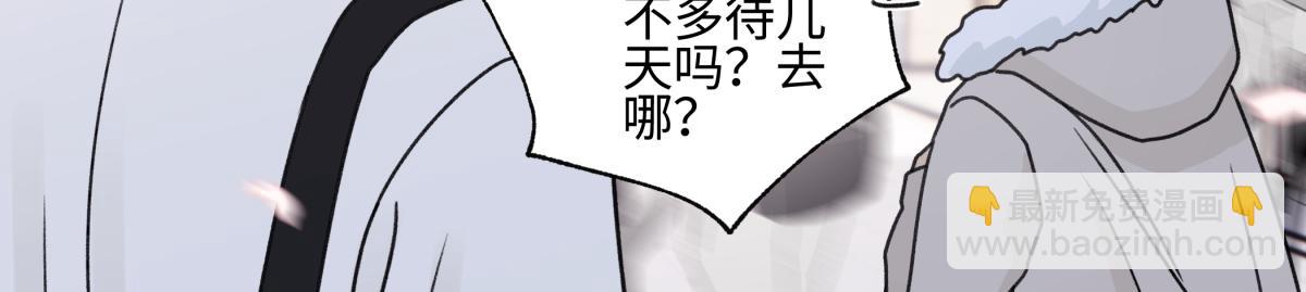 94 弧长三年(1/3)-第105话