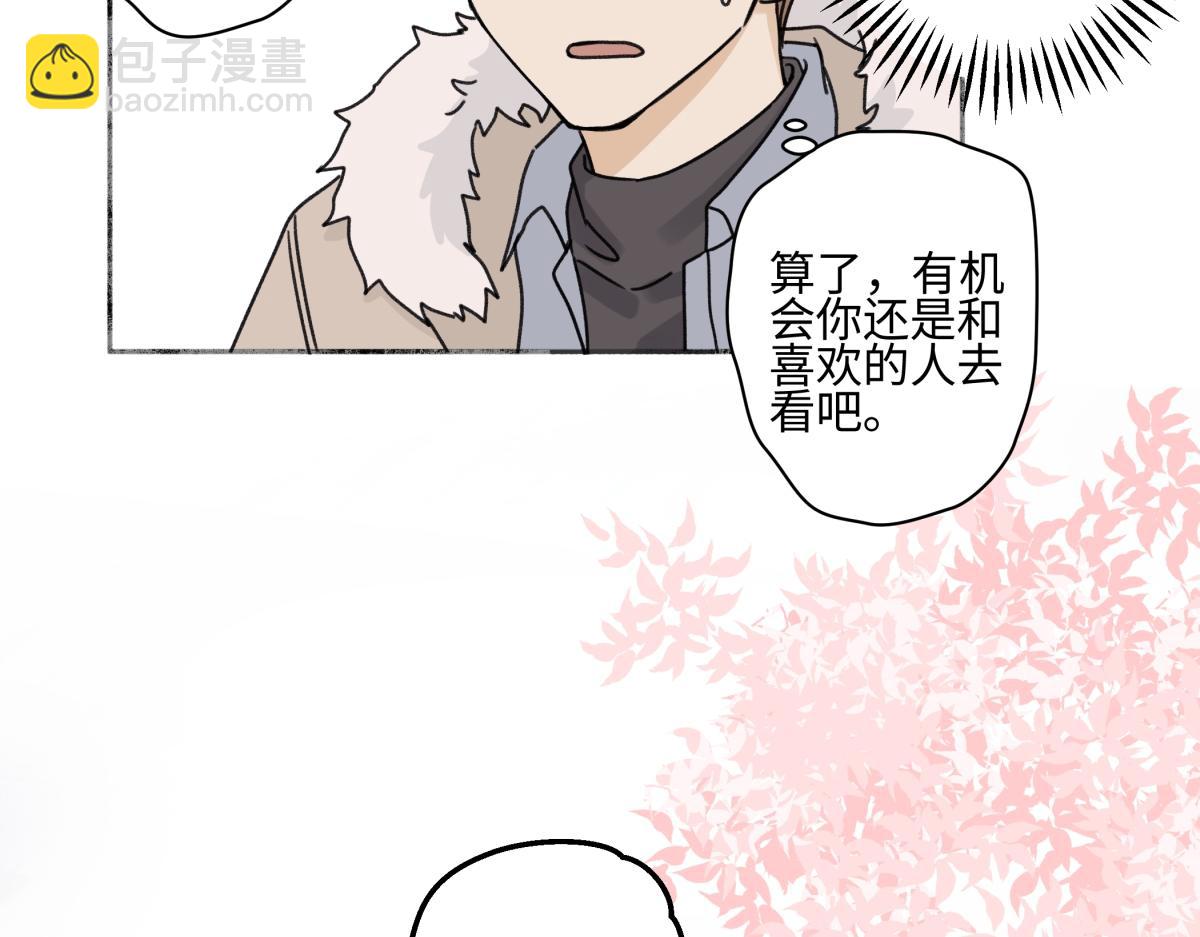 94 弧长三年(1/3)-第105话