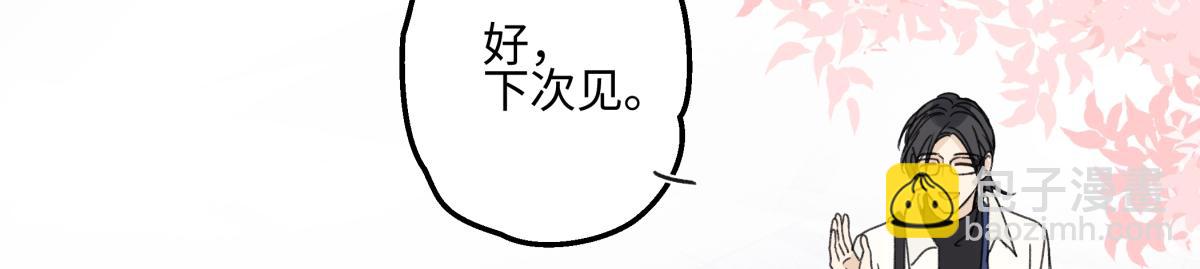 94 弧长三年(1/3)-第105话