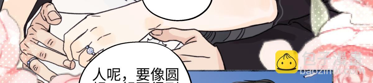 96 好日子(1/2)-第107话