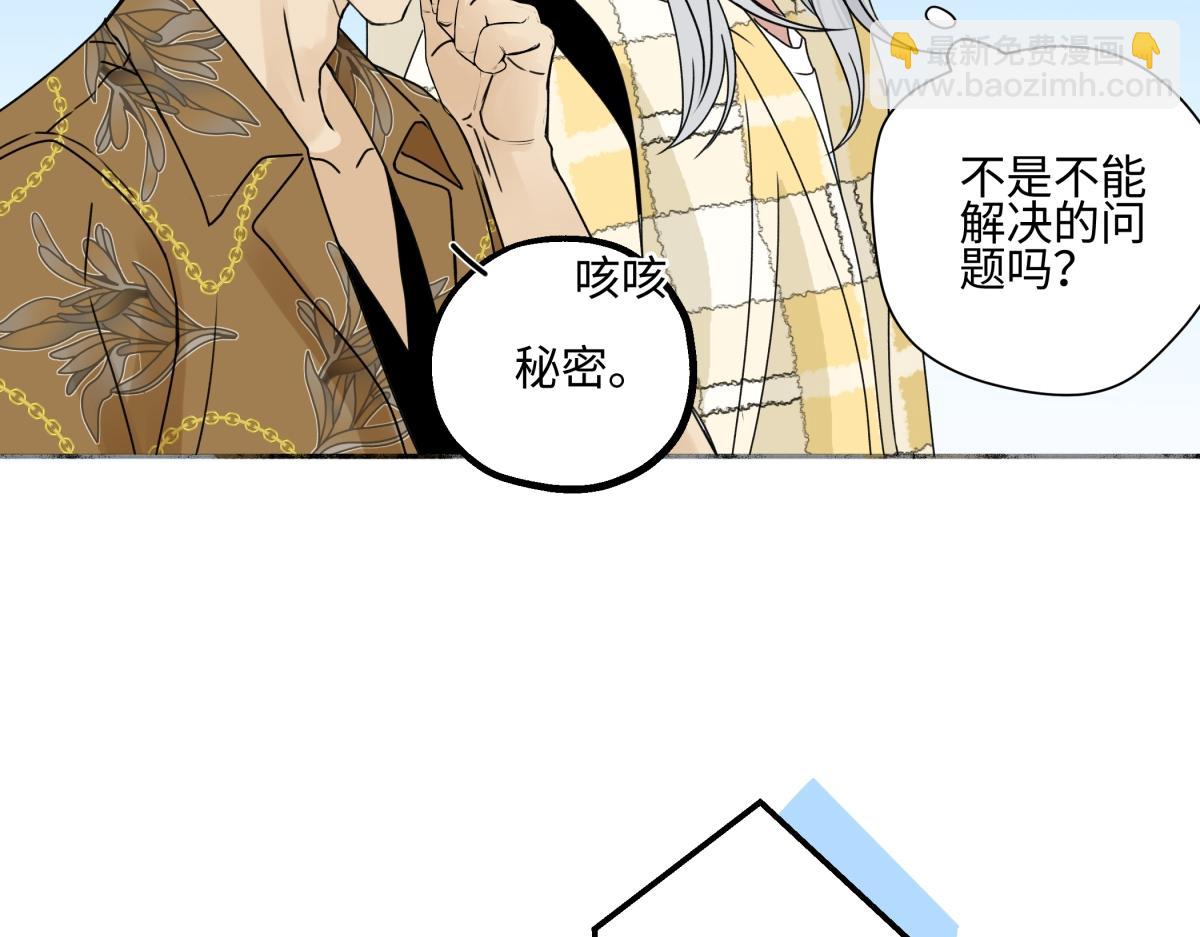 96 好日子(1/2)-第107话