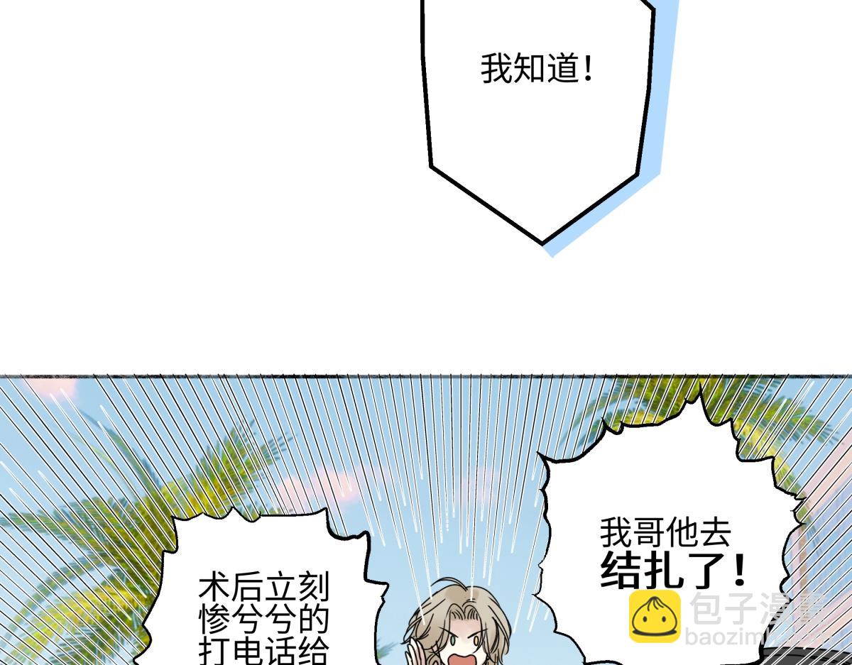 96 好日子(1/2)-第107话