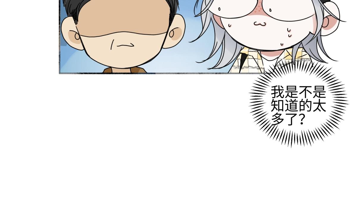 96 好日子(1/2)-第107话