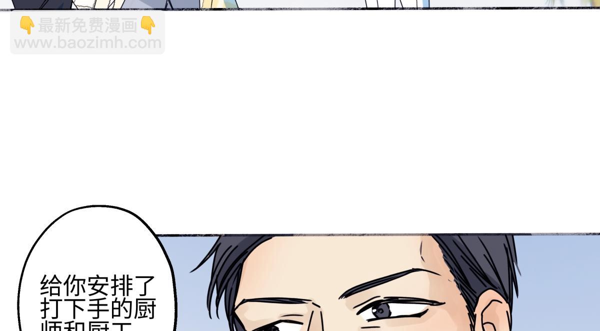 96 好日子(1/2)-第107话