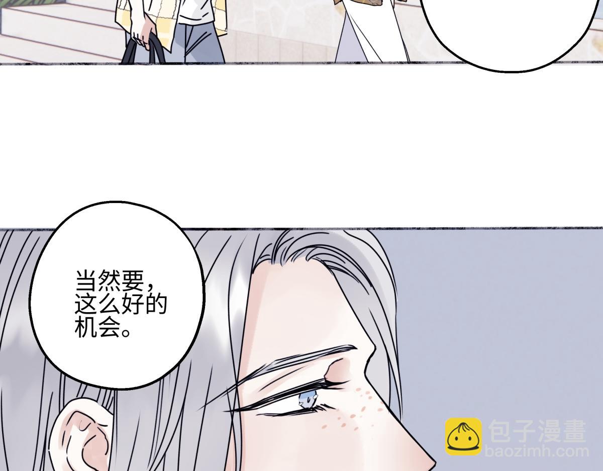 96 好日子(1/2)-第107话