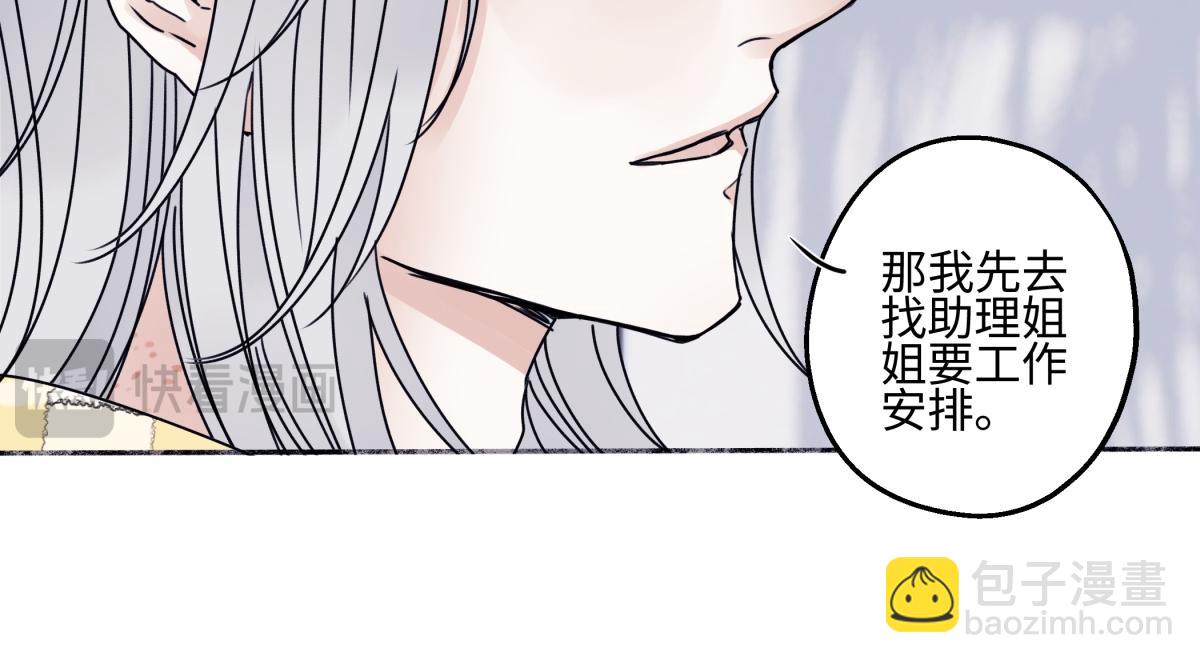 96 好日子(1/2)-第107话