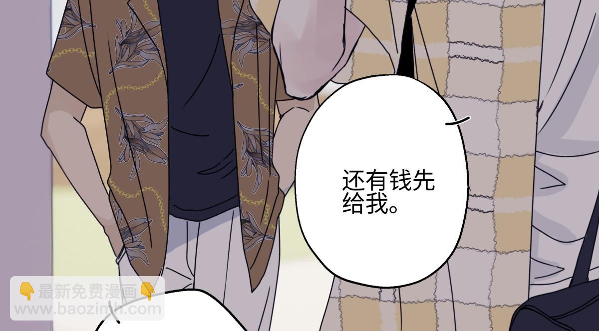 96 好日子(1/2)-第107话