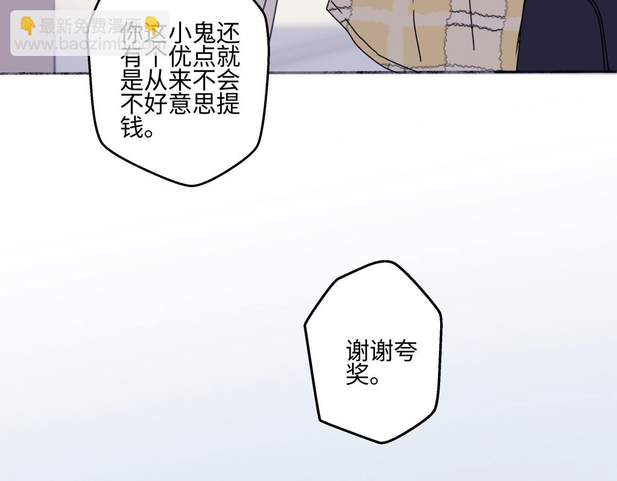 96 好日子(1/2)-第107话