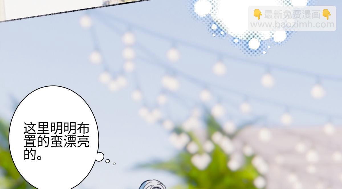 96 好日子(1/2)-第107话