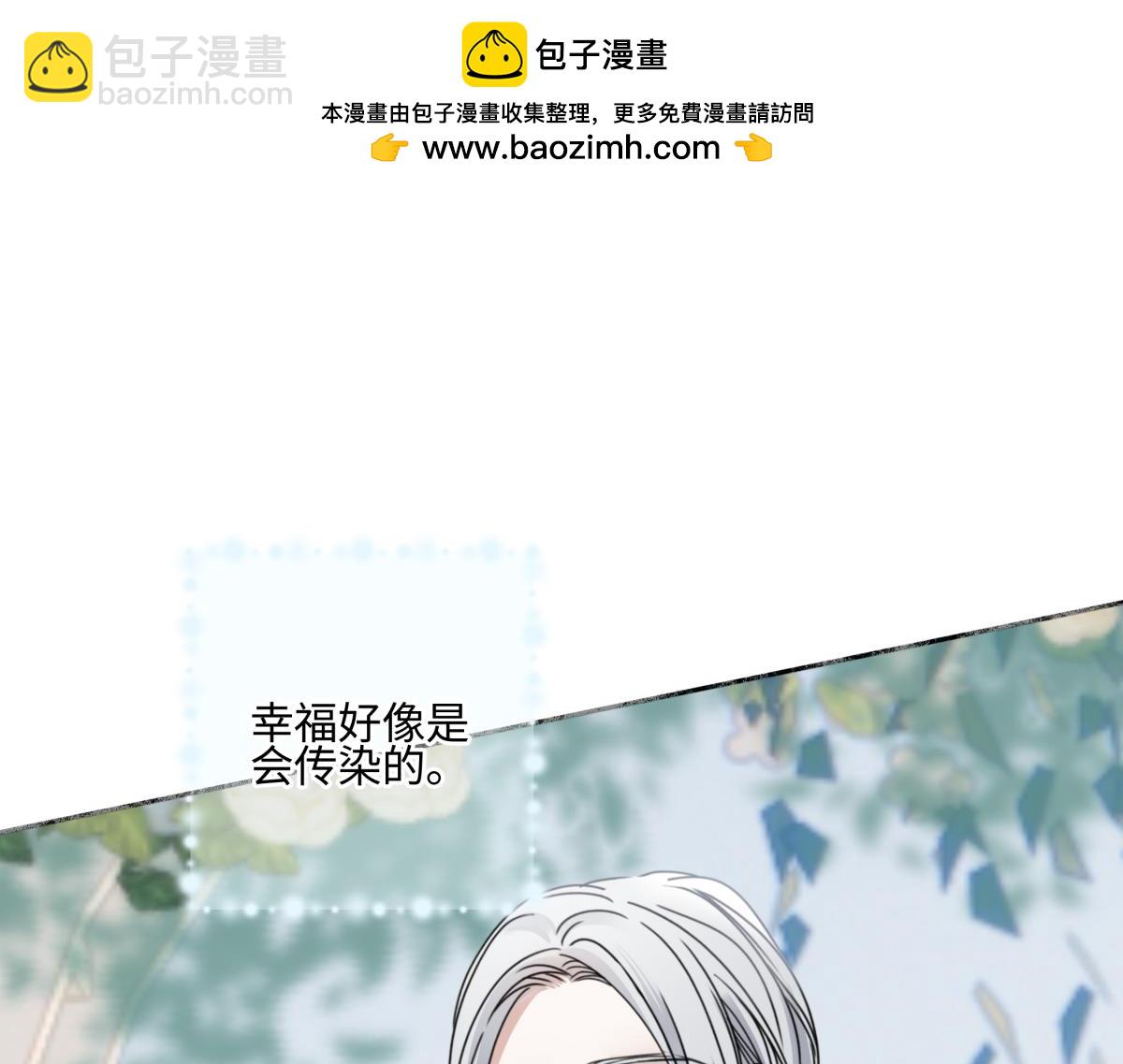 96 好日子(1/2)-第107话