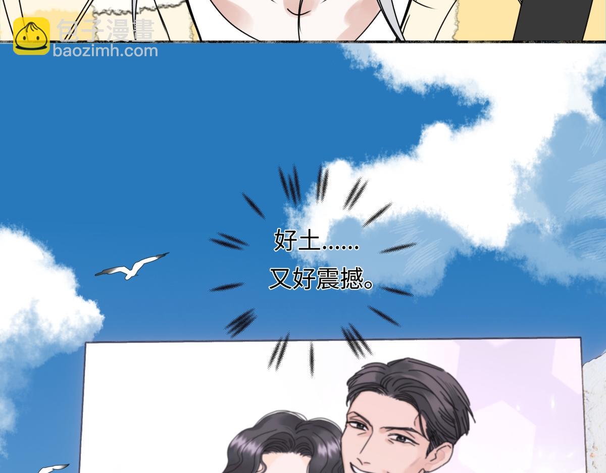 96 好日子(1/2)-第107话