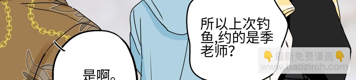 96 好日子(1/2)-第107话