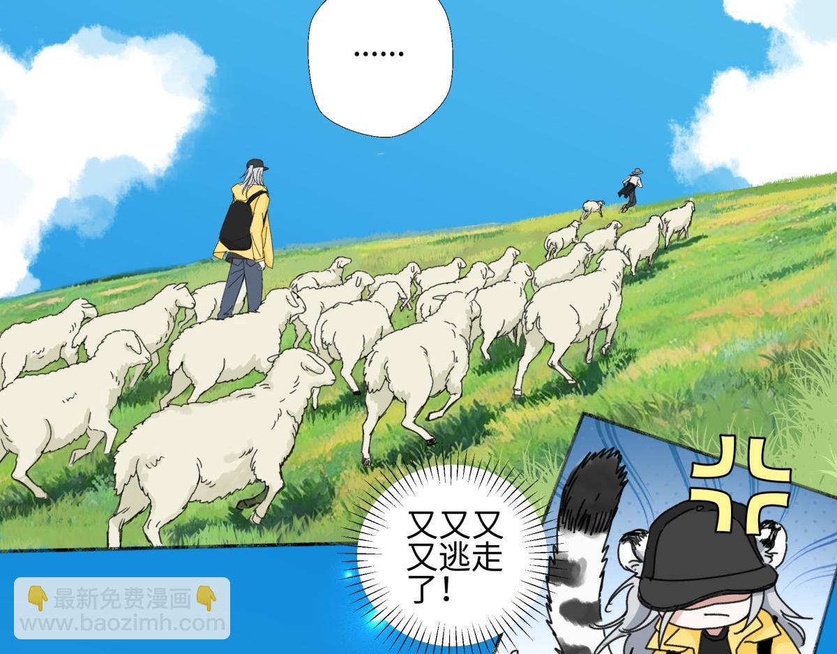 98 追逐太阳(1/2)-第109话