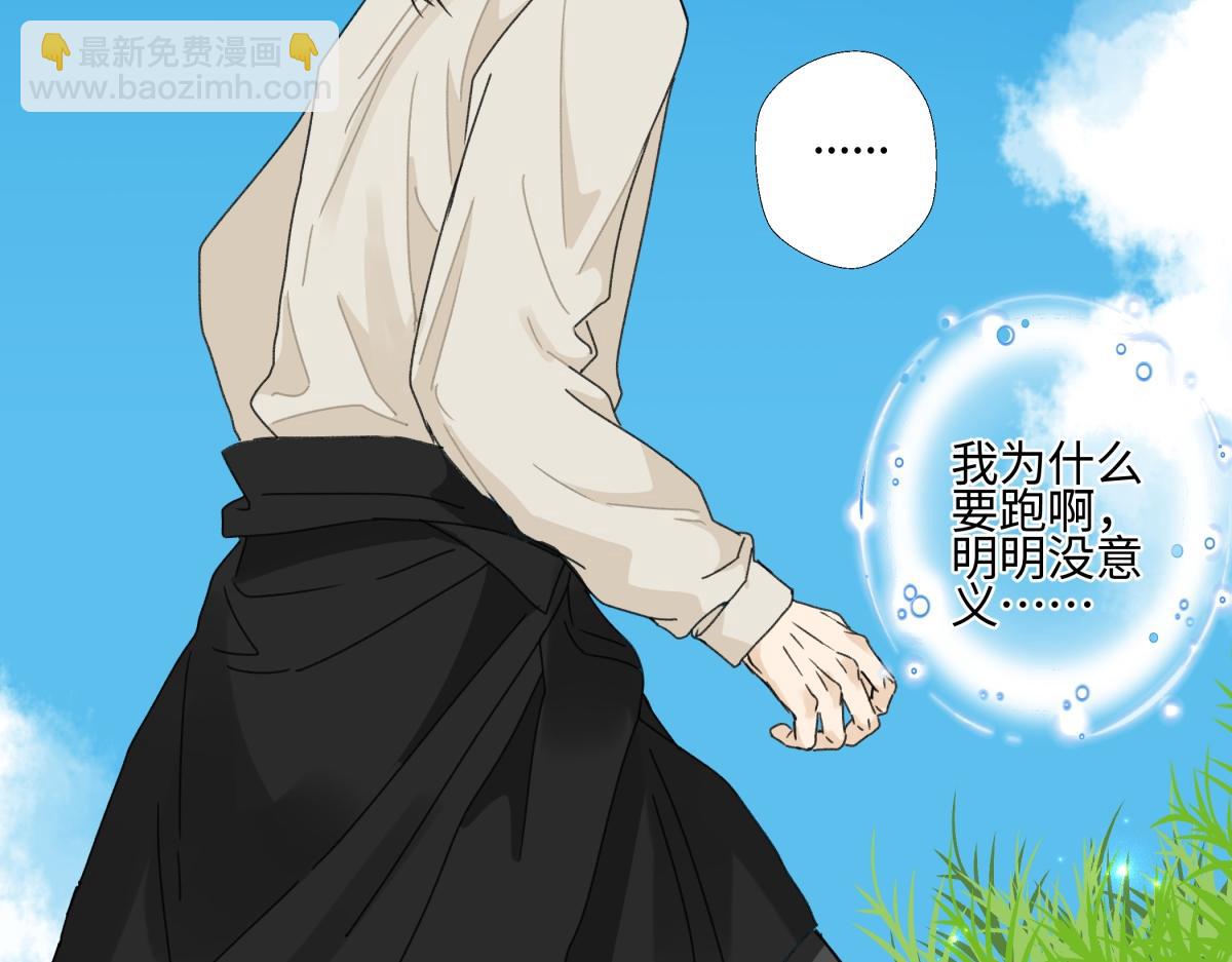 98 追逐太阳(1/2)-第109话