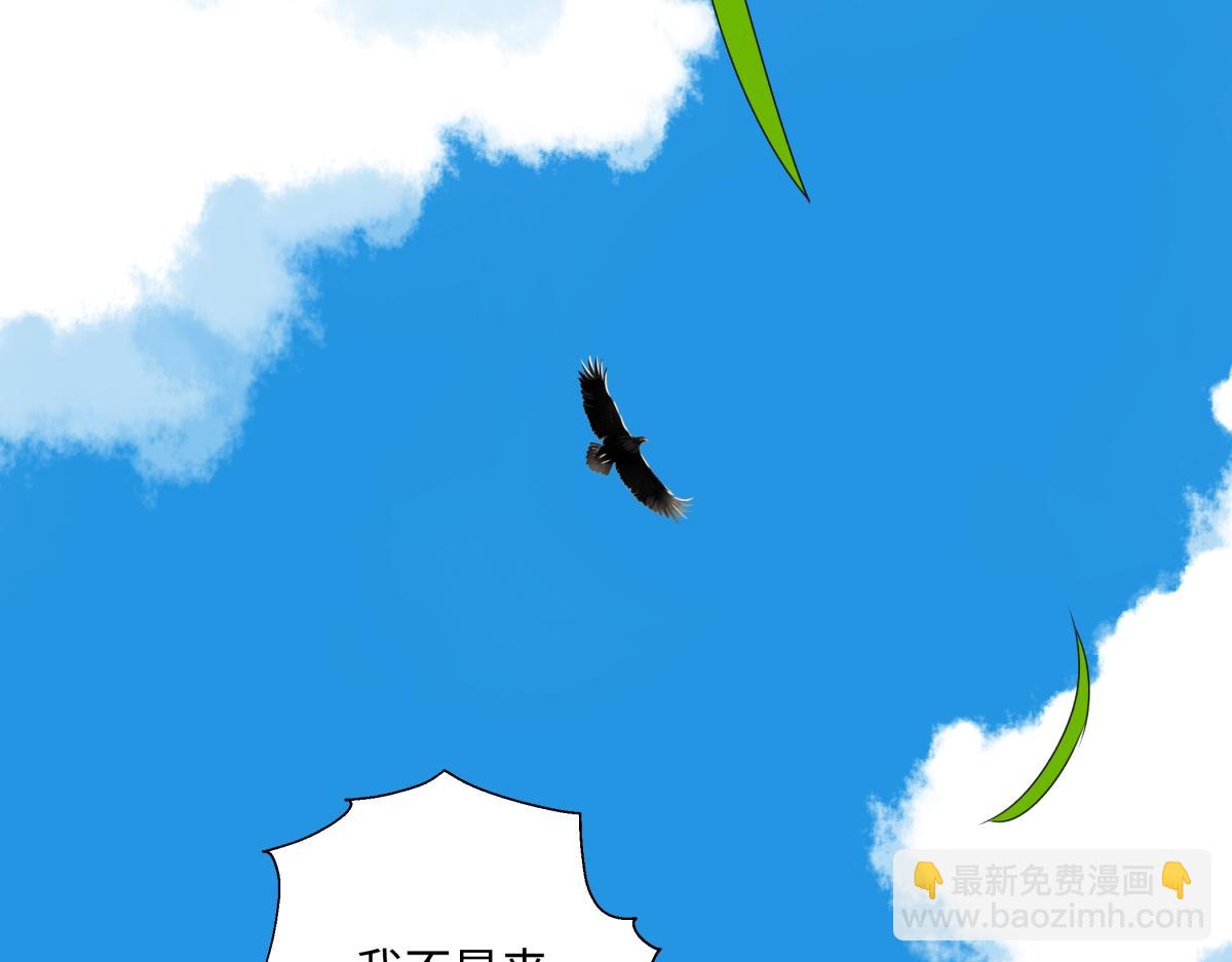 98 追逐太阳(1/2)-第109话