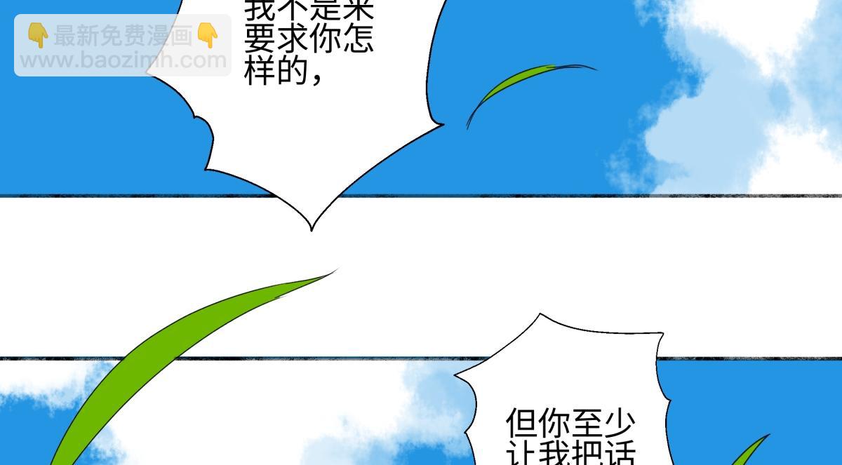 98 追逐太阳(1/2)-第109话