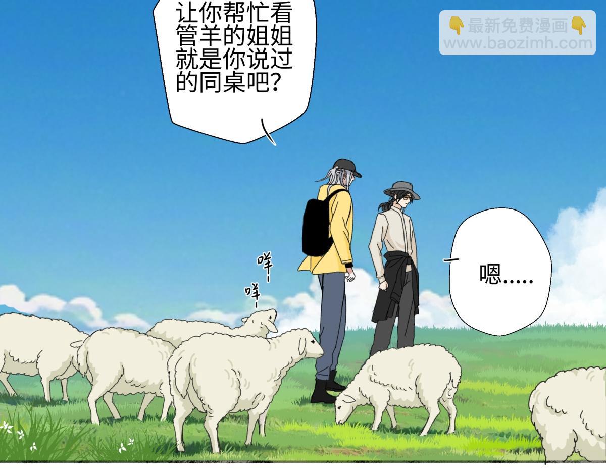 98 追逐太阳(1/2)-第109话