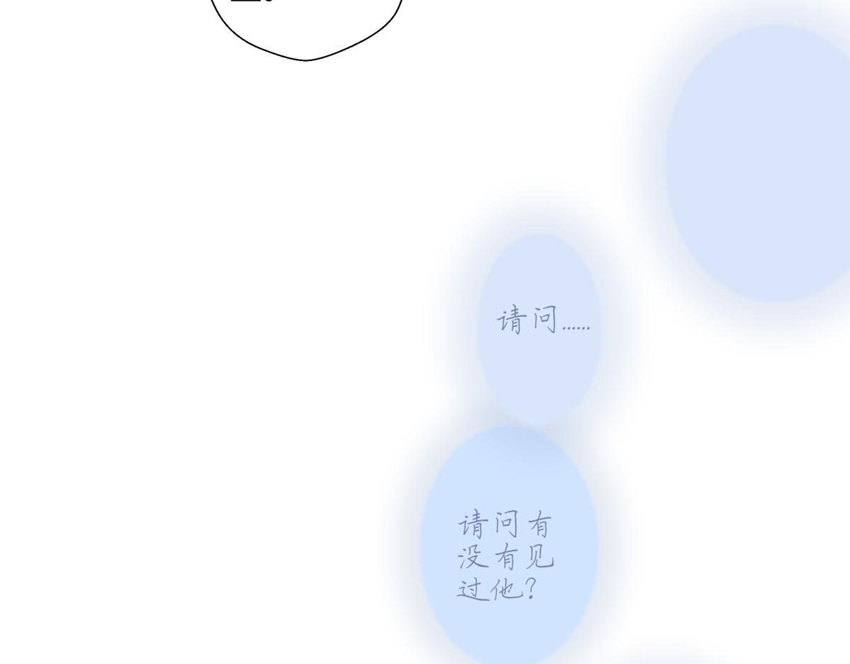 98 追逐太阳(1/2)-第109话