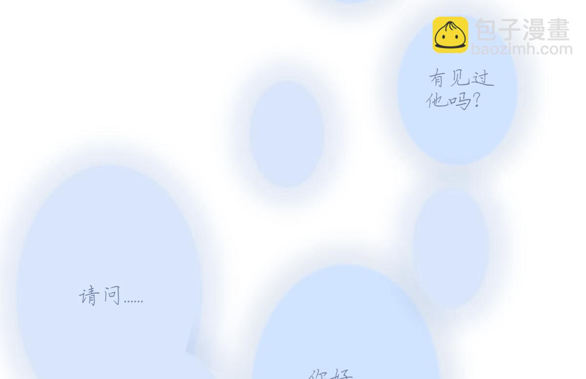 98 追逐太阳(1/2)-第109话