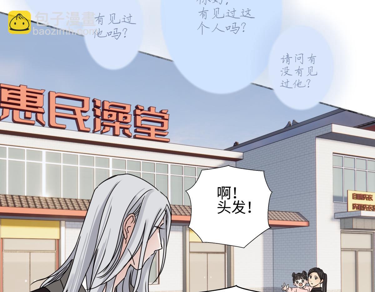 98 追逐太阳(1/2)-第109话