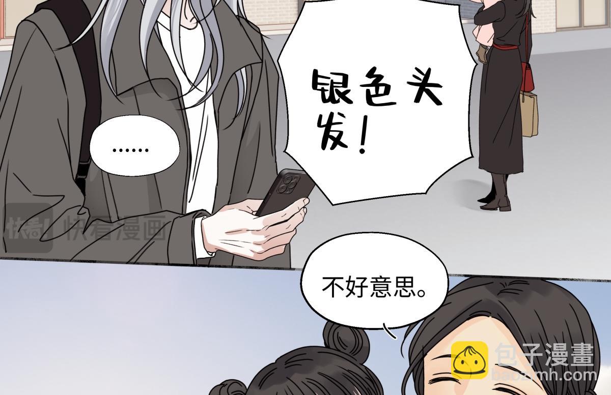 98 追逐太阳(1/2)-第109话