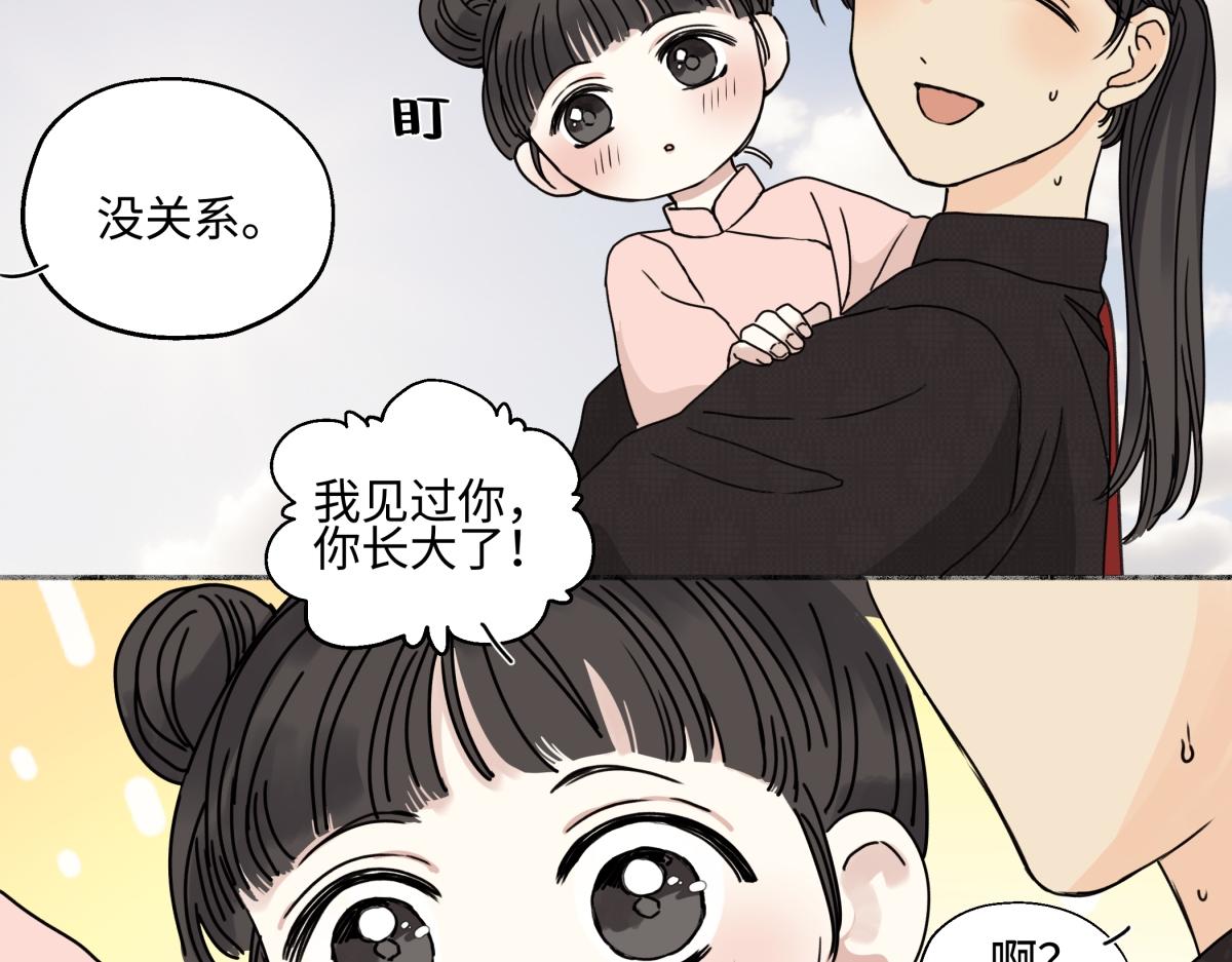 98 追逐太阳(1/2)-第109话