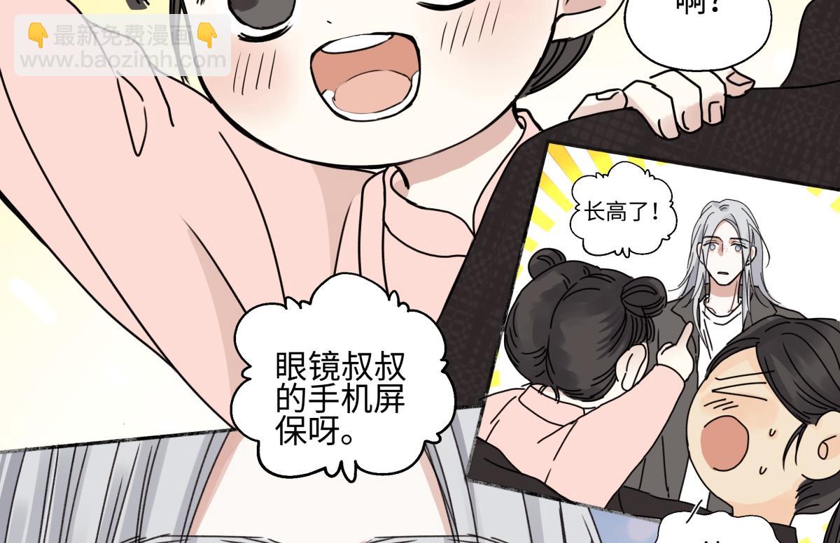 98 追逐太阳(1/2)-第109话