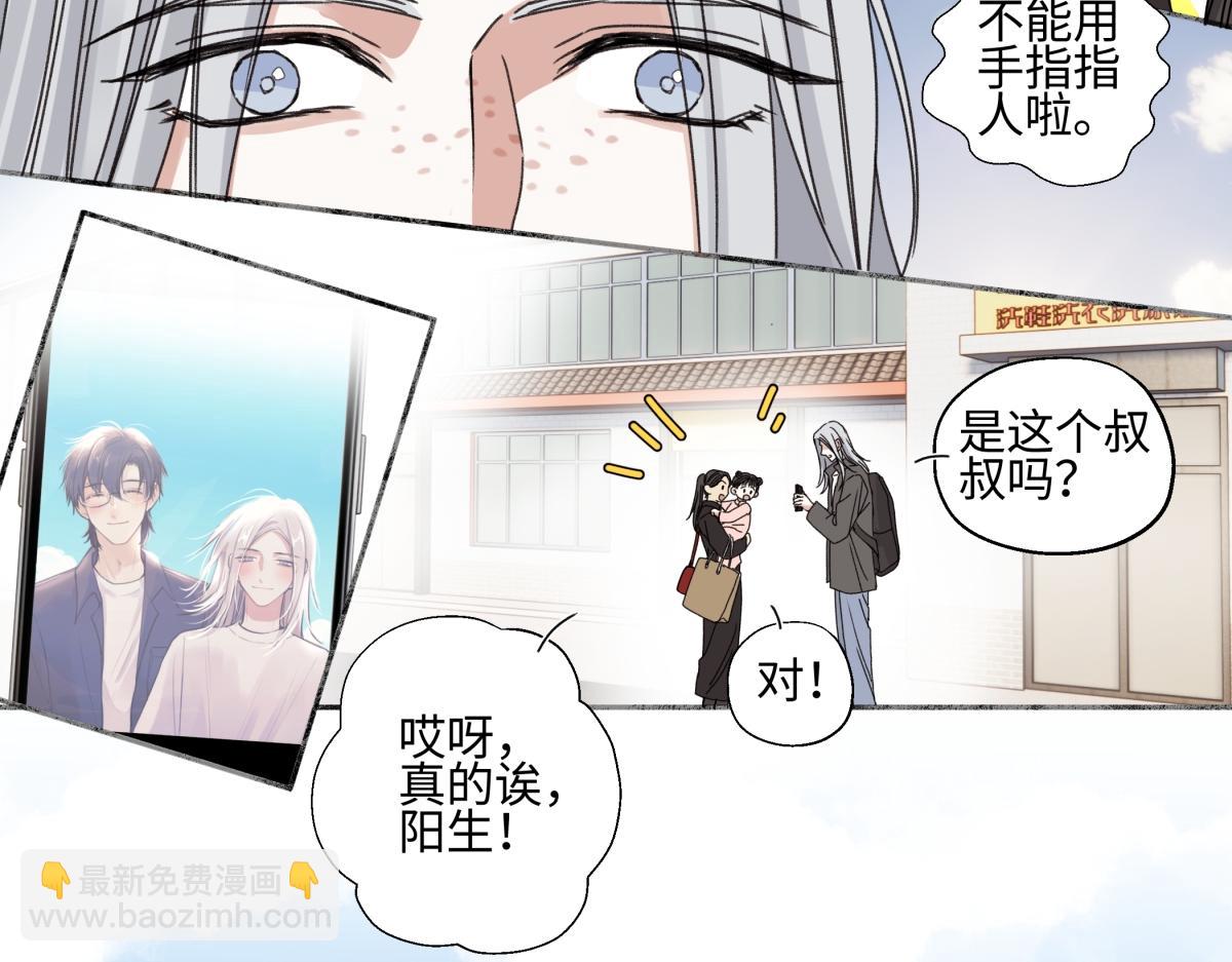 98 追逐太阳(1/2)-第109话