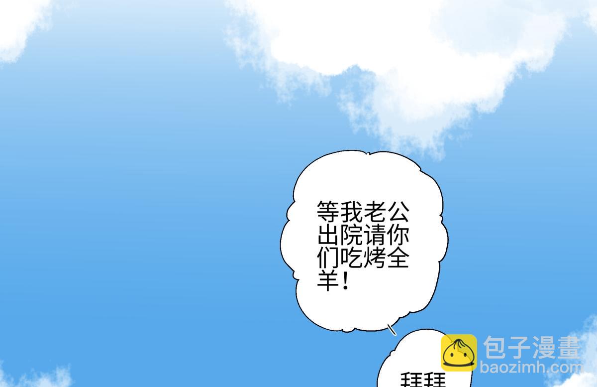 98 追逐太阳(1/2)-第109话