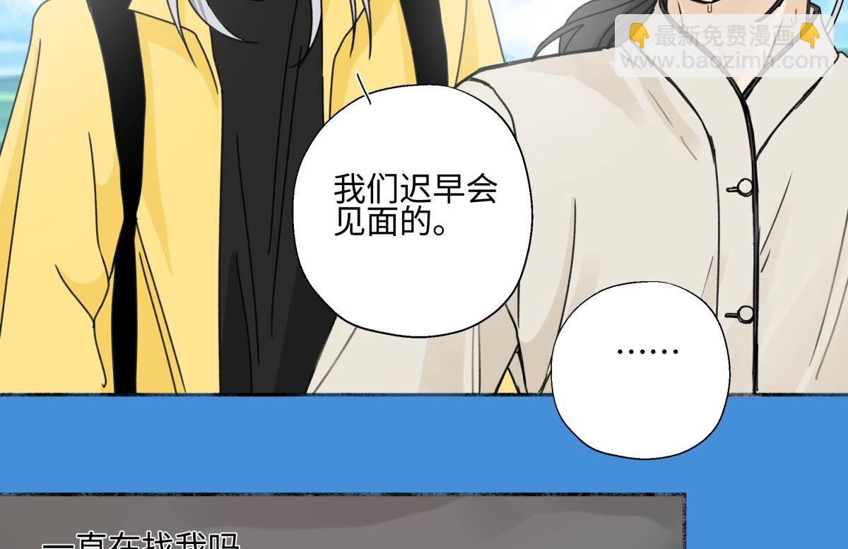 98 追逐太阳(1/2)-第109话