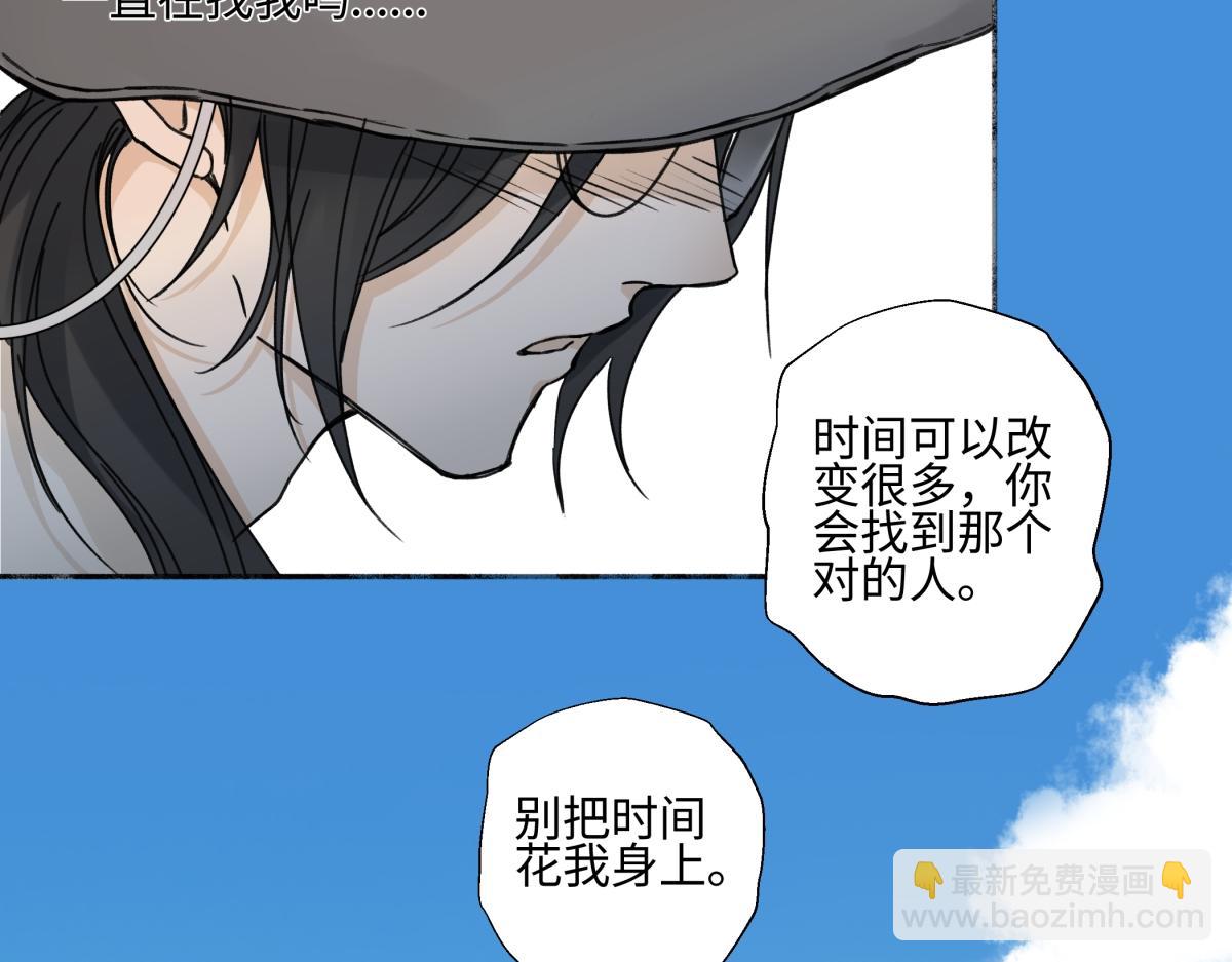 98 追逐太阳(1/2)-第109话