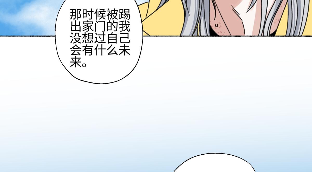 98 追逐太阳(1/2)-第109话