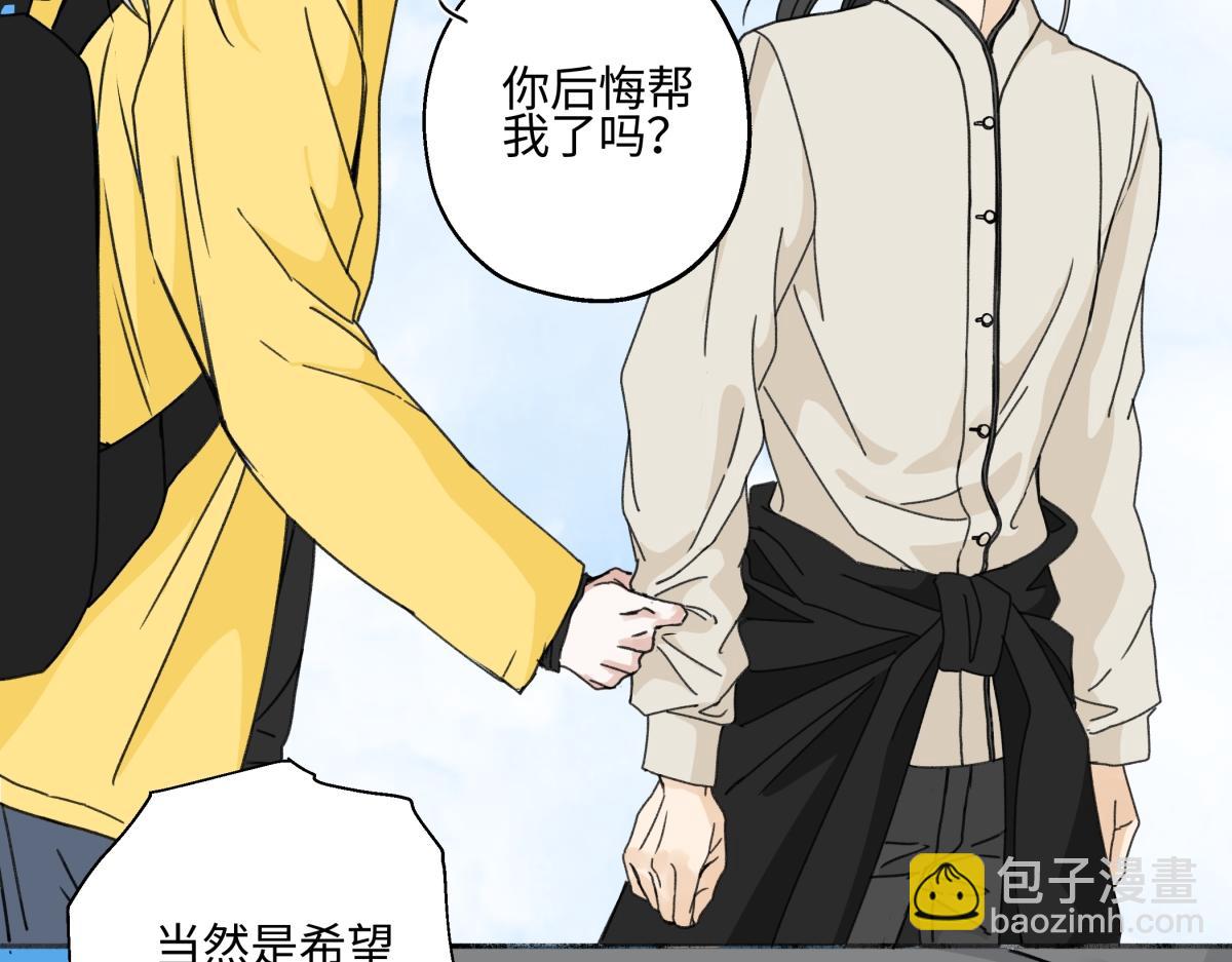 98 追逐太阳(1/2)-第109话