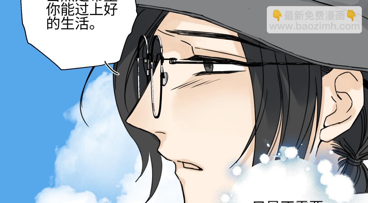 98 追逐太阳(1/2)-第109话