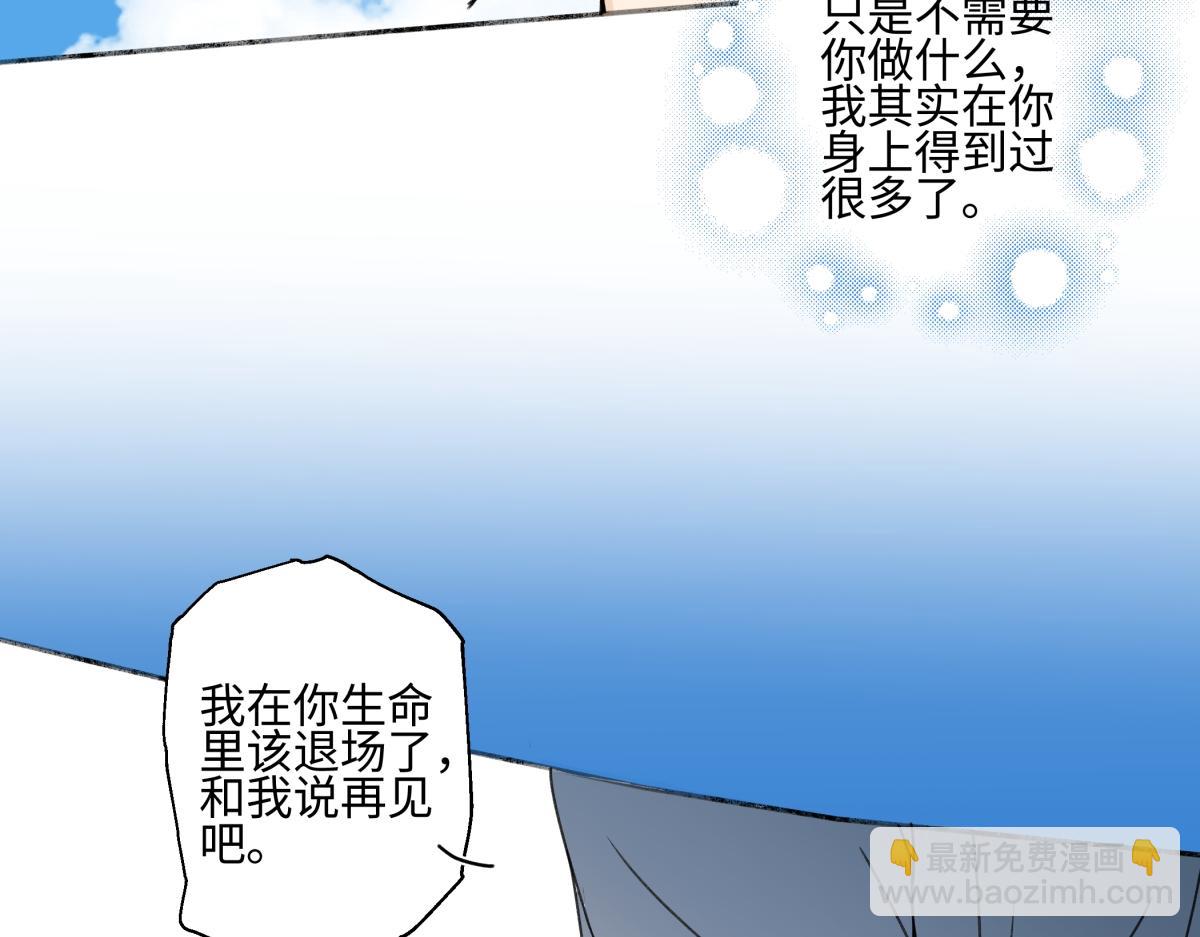 98 追逐太阳(1/2)-第109话