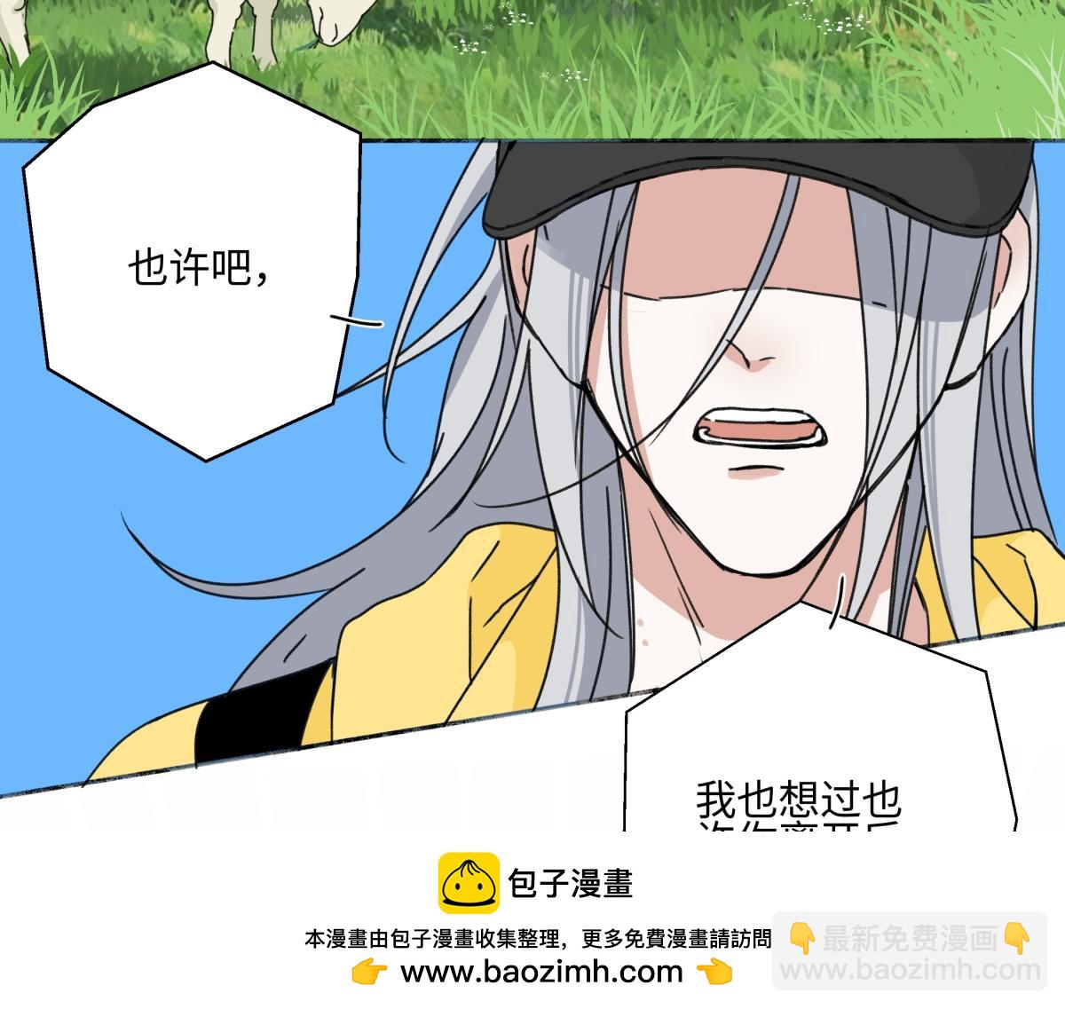 98 追逐太阳(1/2)-第109话