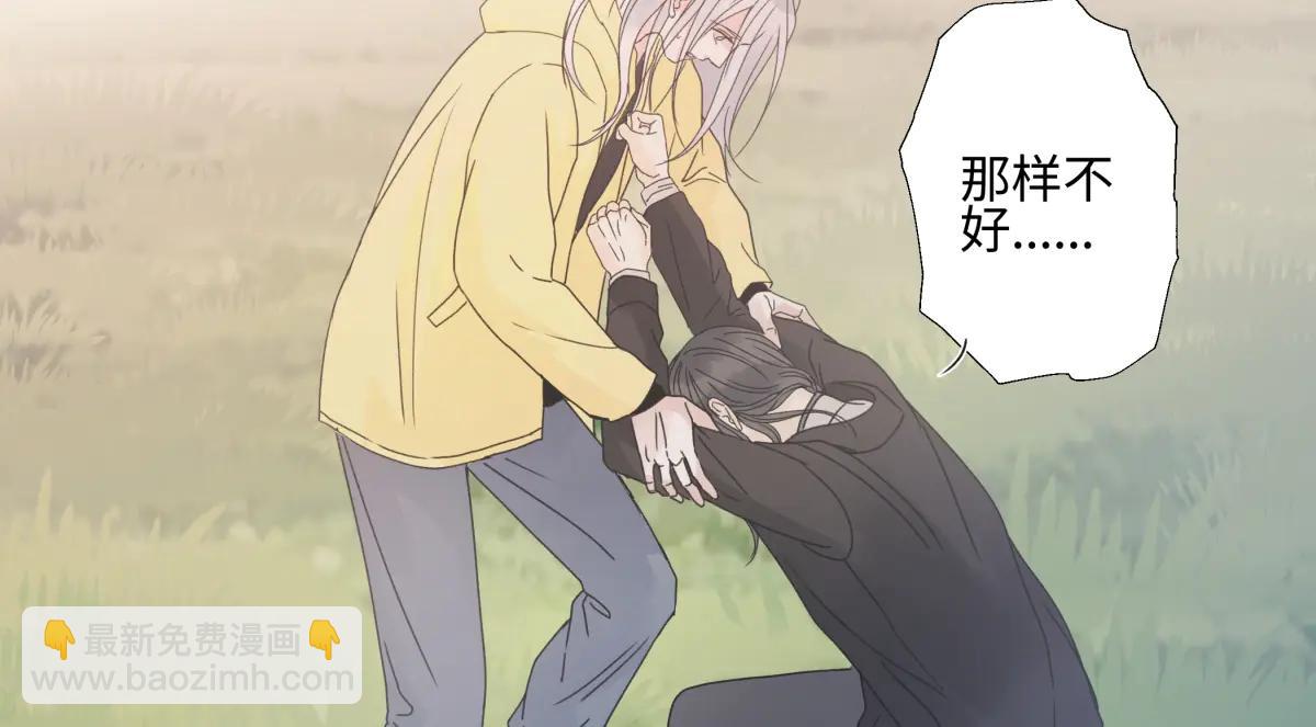 100想你所想愿你所愿（上）(1/2)-第111话