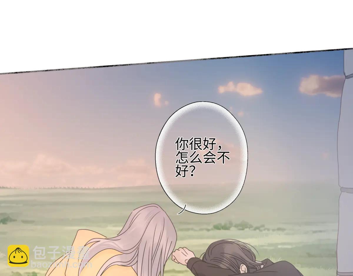 100想你所想愿你所愿（上）(1/2)-第111话