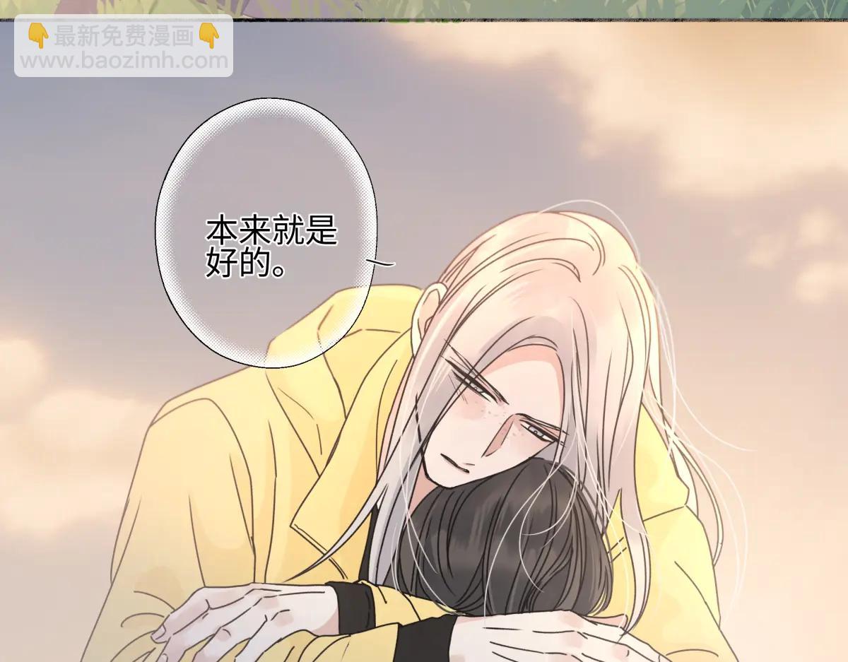 100想你所想愿你所愿（上）(1/2)-第111话