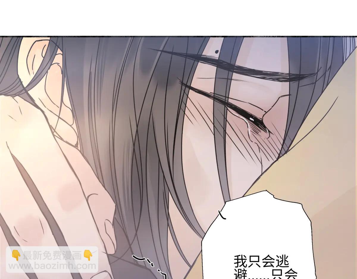 100想你所想愿你所愿（上）(1/2)-第111话