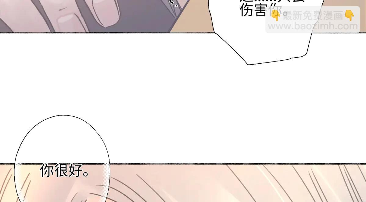 100想你所想愿你所愿（上）(1/2)-第111话