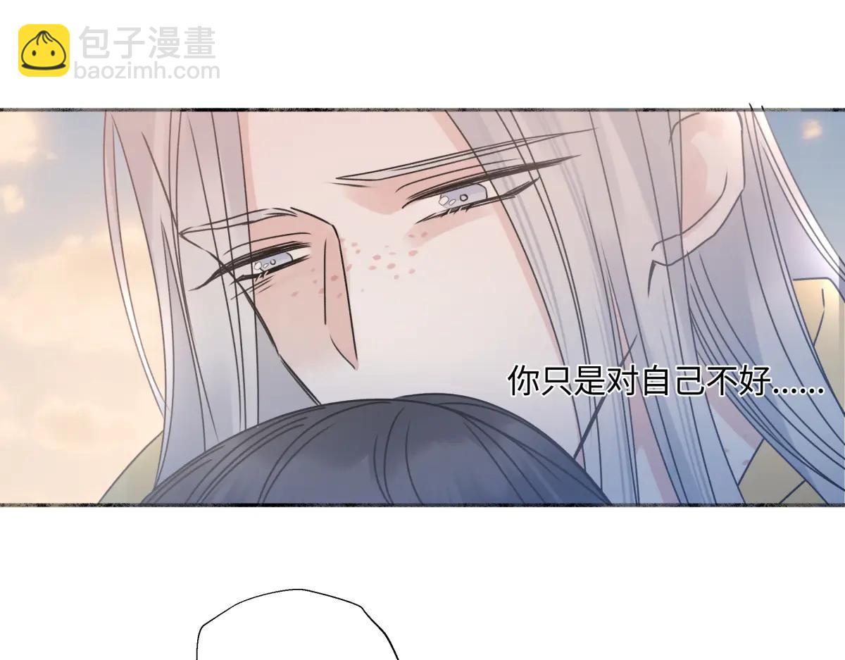 100想你所想愿你所愿（上）(1/2)-第111话