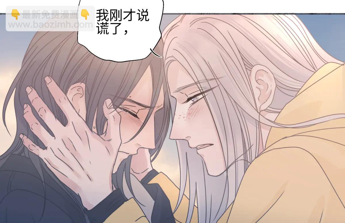 100想你所想愿你所愿（上）(1/2)-第111话