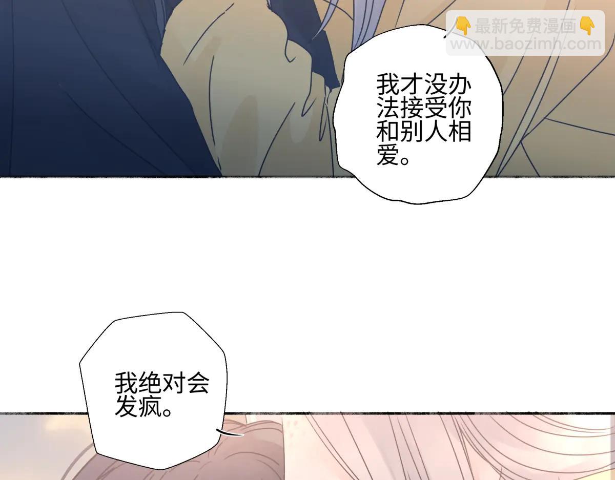 100想你所想愿你所愿（上）(1/2)-第111话