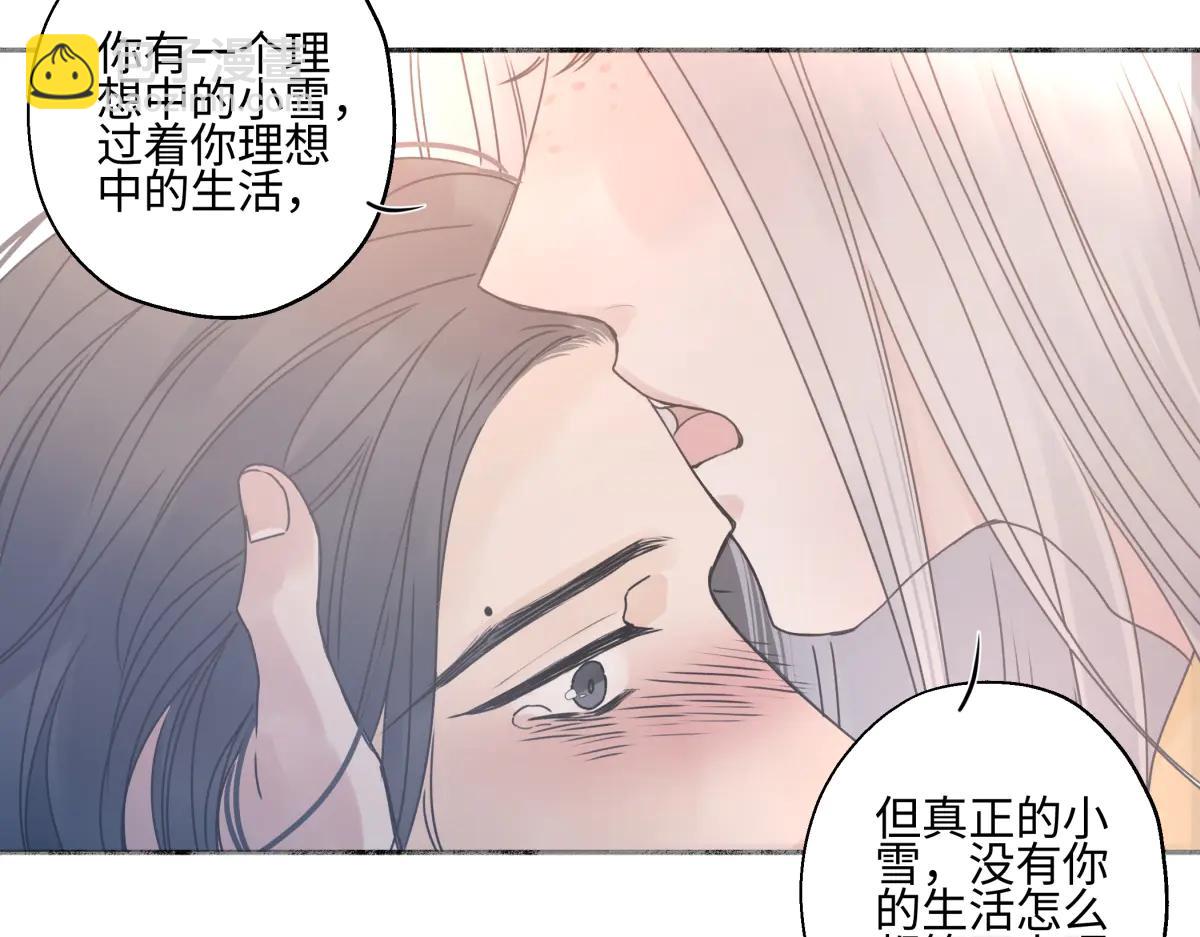 100想你所想愿你所愿（上）(1/2)-第111话
