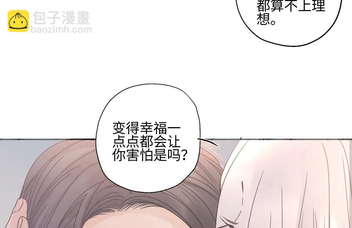 100想你所想愿你所愿（上）(1/2)-第111话
