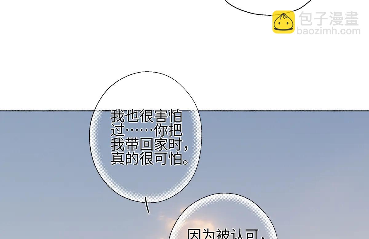 100想你所想愿你所愿（上）(1/2)-第111话