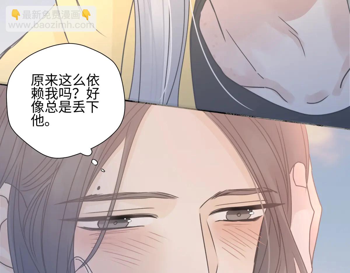 100想你所想愿你所愿（上）(1/2)-第111话