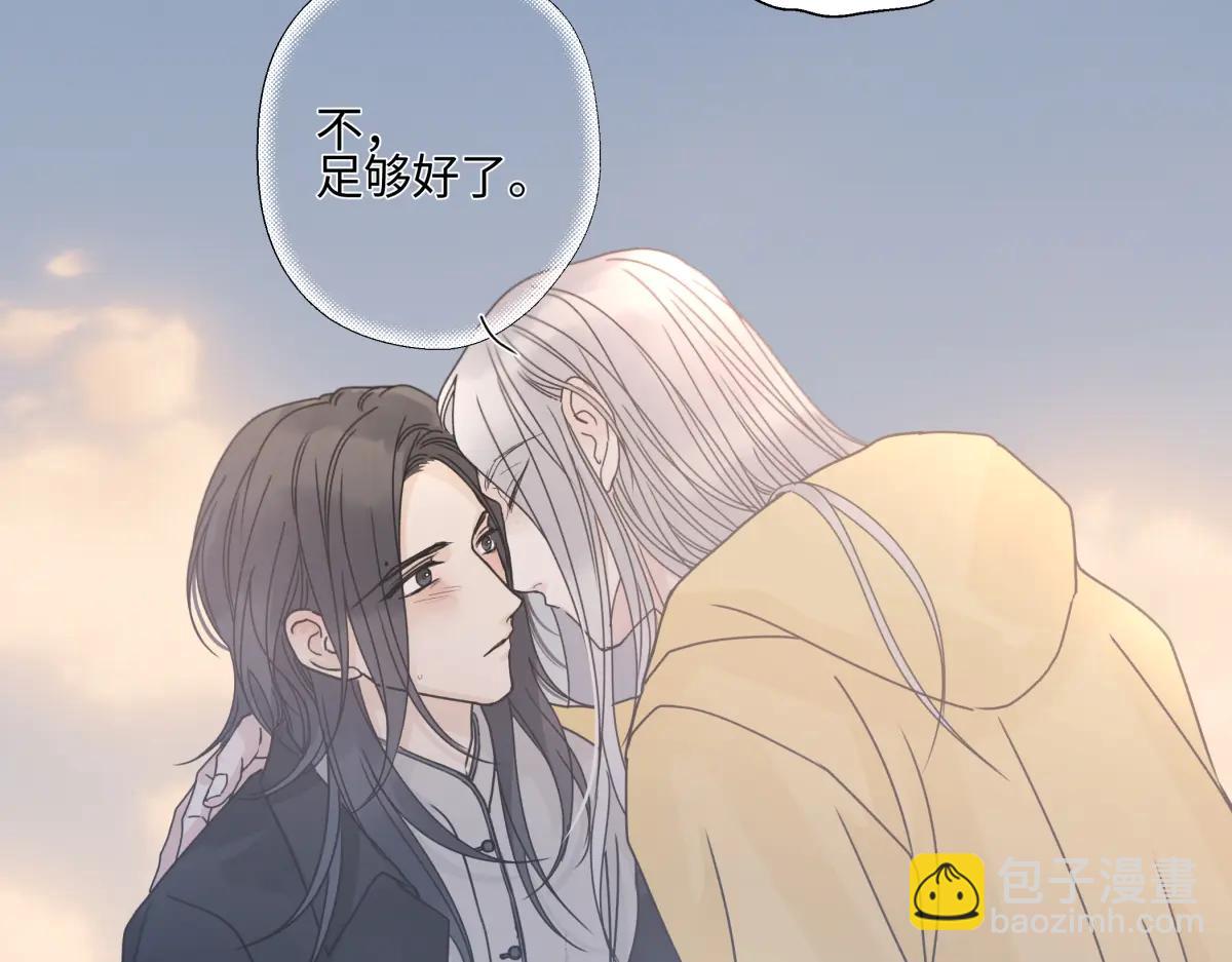 100想你所想愿你所愿（上）(1/2)-第111话